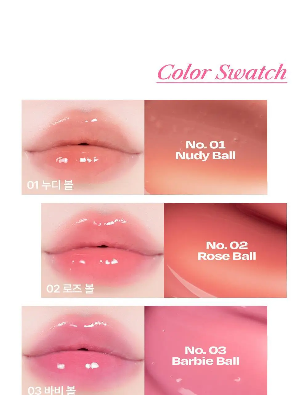 [망곰 콜라보] 얼터너티브스테레오 립 포션 슈가 글레이즈 틴트 8ml 상세페이지 60